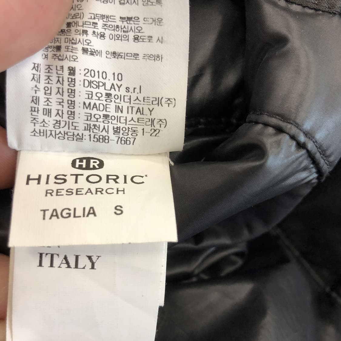 시리즈 히스토릭리서치 이태리 이중파카 95  상품이미지9