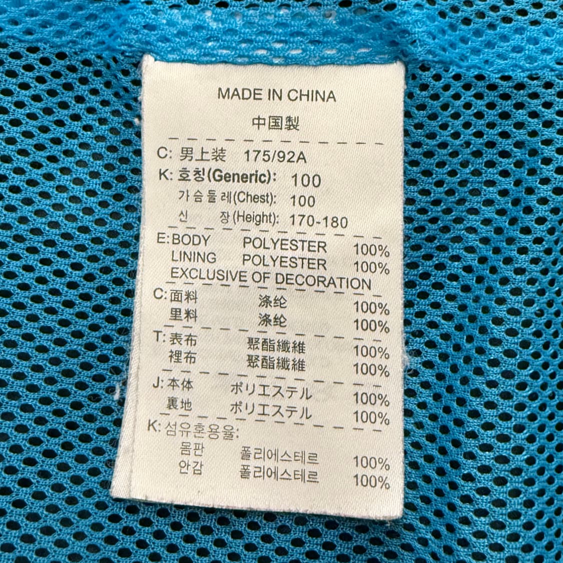 [정품/L] 나이키 네이비 바람막이 자켓 b16 상품이미지6