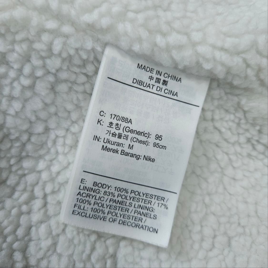 나이키 필 파카 M 상품이미지7