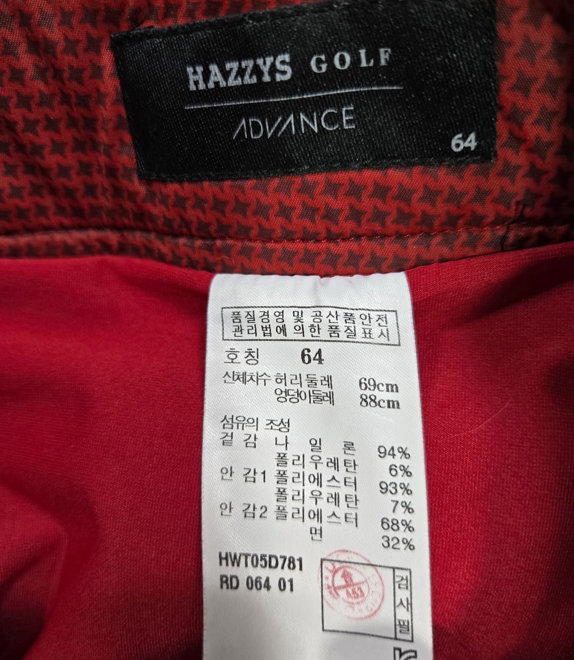 헤지스골프 간절기 방풍 골프스커트 골프치마 27~28 상품이미지10