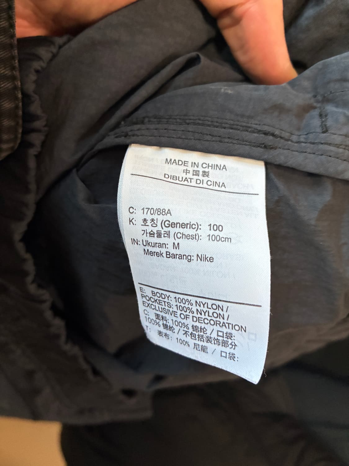 나이키x스투시 윈드러너 아노락 상품이미지5