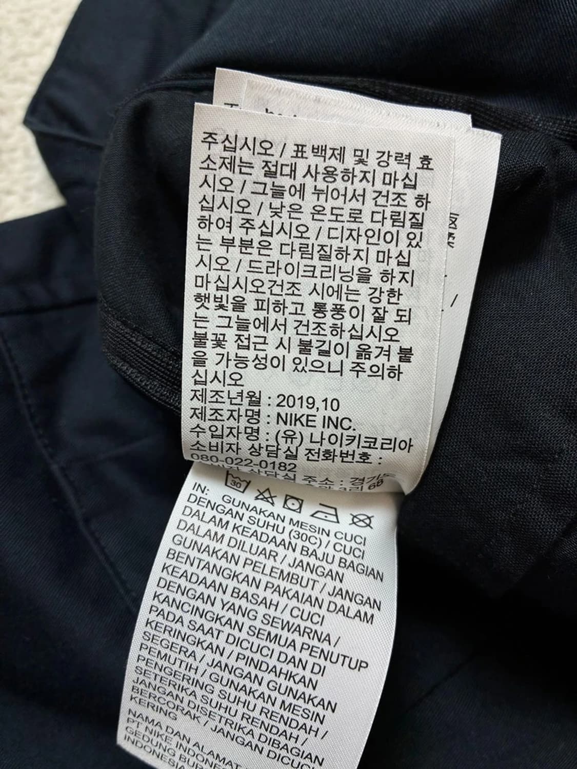 나이키 ACG 19FW 우븐 카고 팬츠 PN7419 상품이미지10
