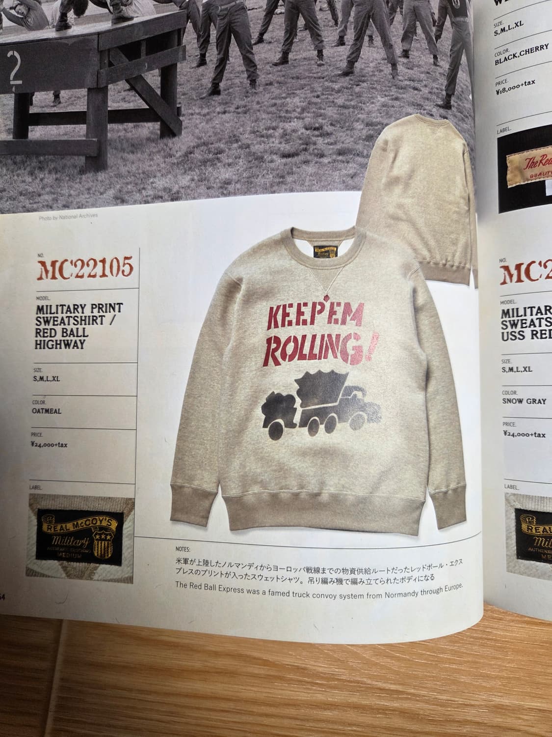 리얼맥코이 밀리터리 루프휠 스웻셔츠 상품이미지7