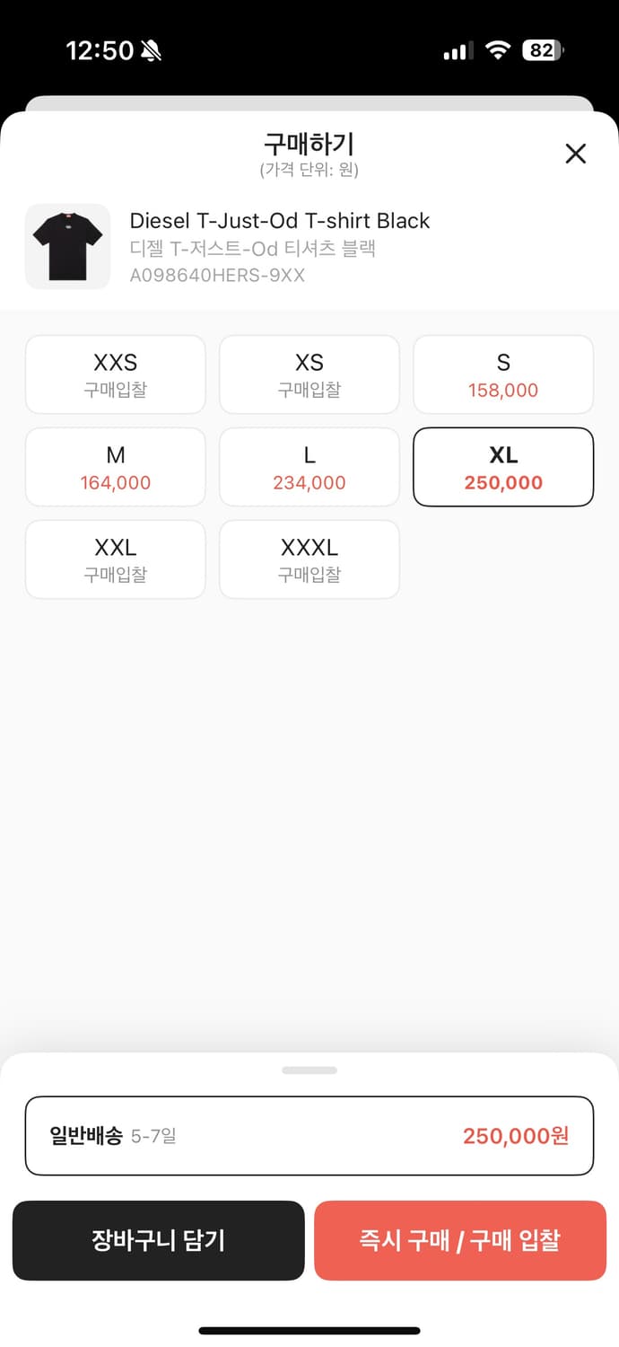 디젤 저스트 od 남성 반팔 상품이미지4