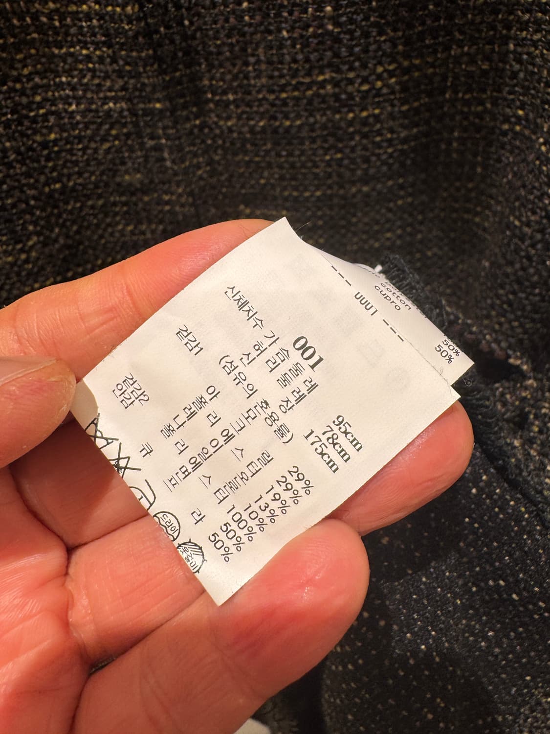 안셀름 트위드 자켓 1사이즈  상품이미지2