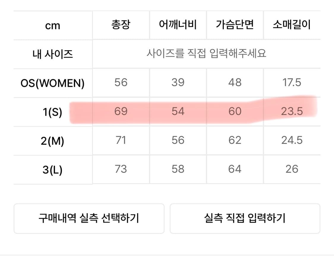 999휴머니티 EVD 로고 하프 티셔츠 1(S) 상품이미지5