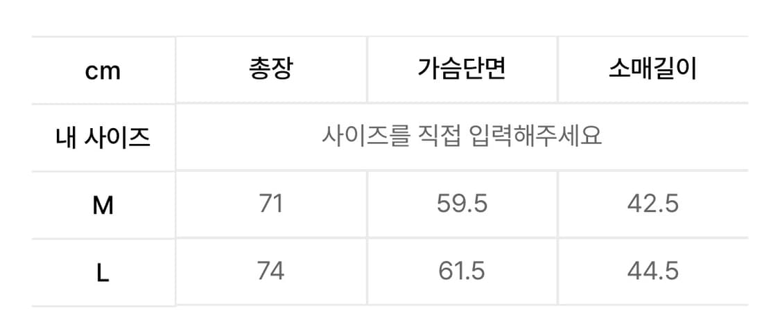 스케이터락 반팔 상품이미지3