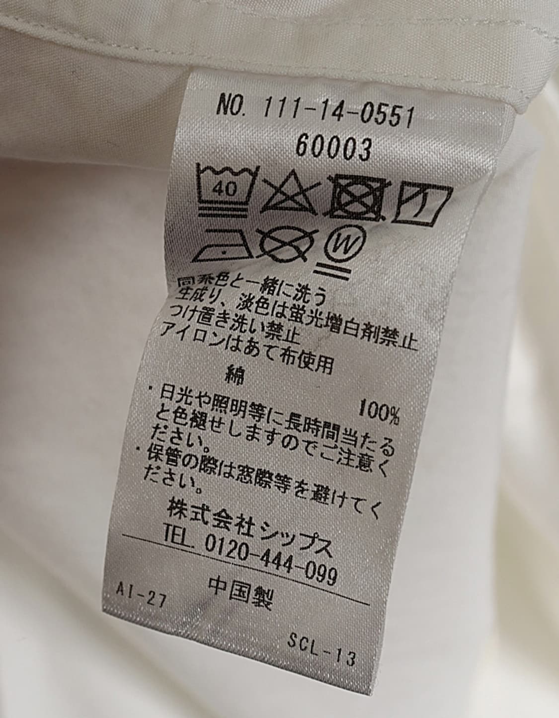 SHIPS Relax-Fit Shirts 상품이미지8