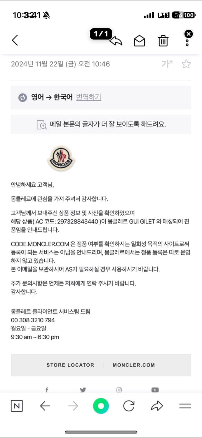몽클레르 Gui 패딩조끼 상품이미지10