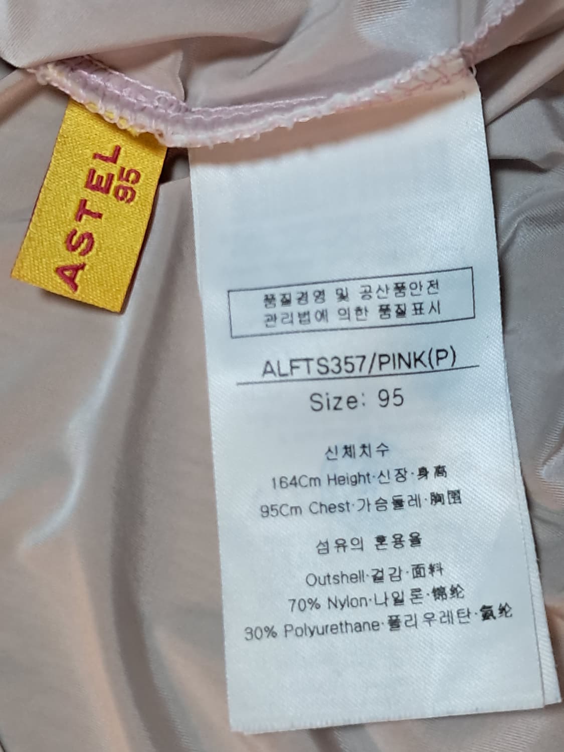 루이까스텔 골프 여성 냉감티 95 상품이미지8
