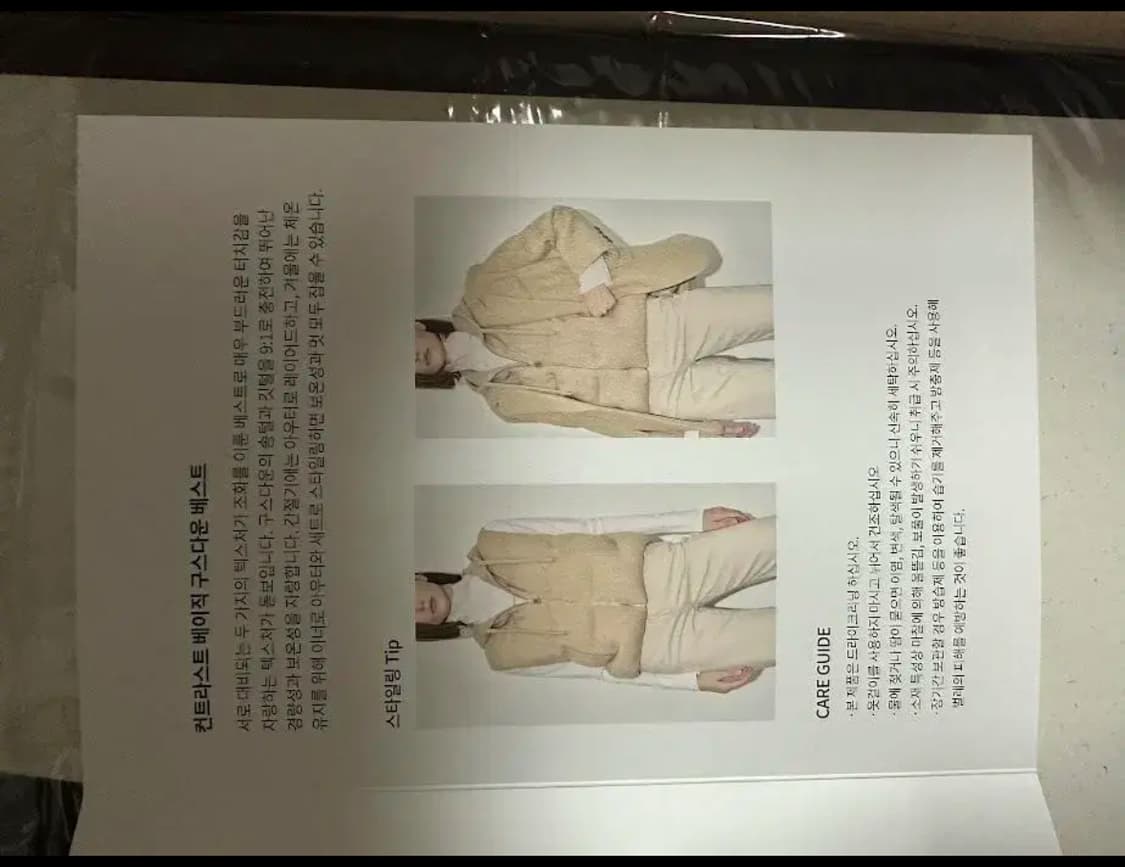 타임 캐시미어 구스 베스트 상품이미지3