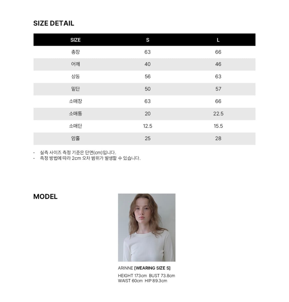 아유서울 노르딕 울 블렌드 포켓 가디건 상품이미지10