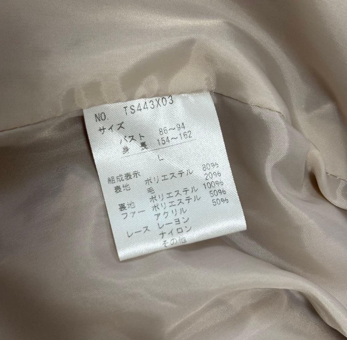 엑시즈팜 퍼 판초 프릴 레이스 진주 케이프 숏코트  상품이미지8