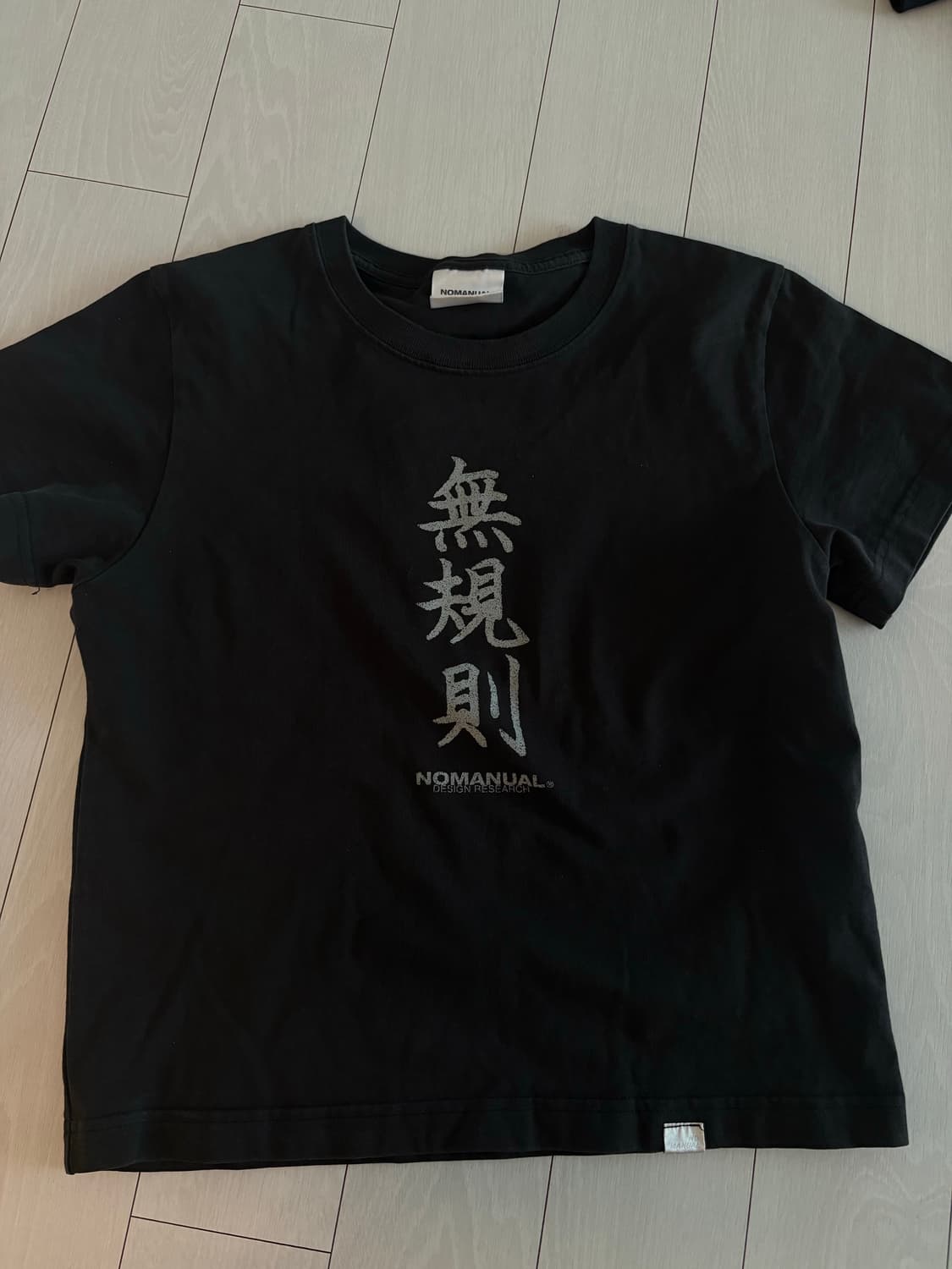 노매뉴얼 반팔티 상품이미지1