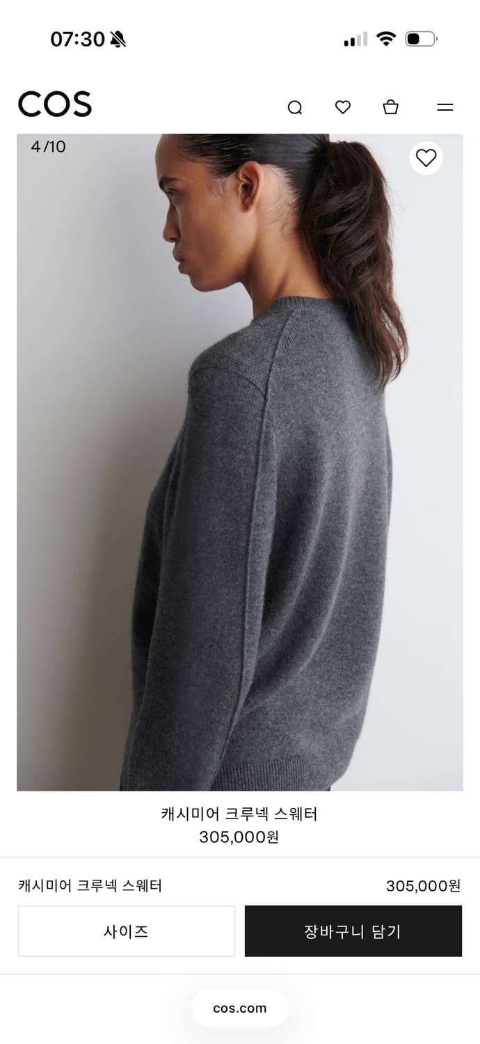 코스 캐시미어 크루넥 스웨터 M사이즈 상품이미지2