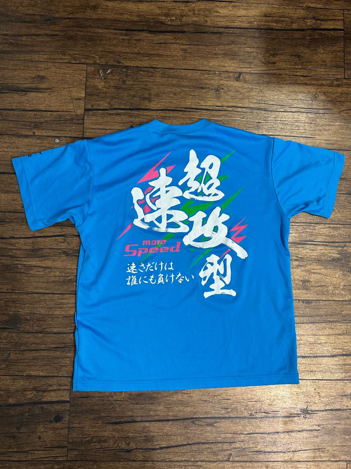 일본 스포츠 브랜드 Mizuno 실측M 상품이미지6