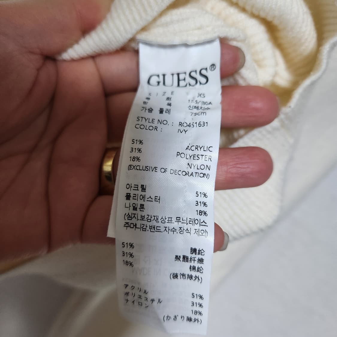 24년 게스 니트 반집업 XS.S 상품이미지5