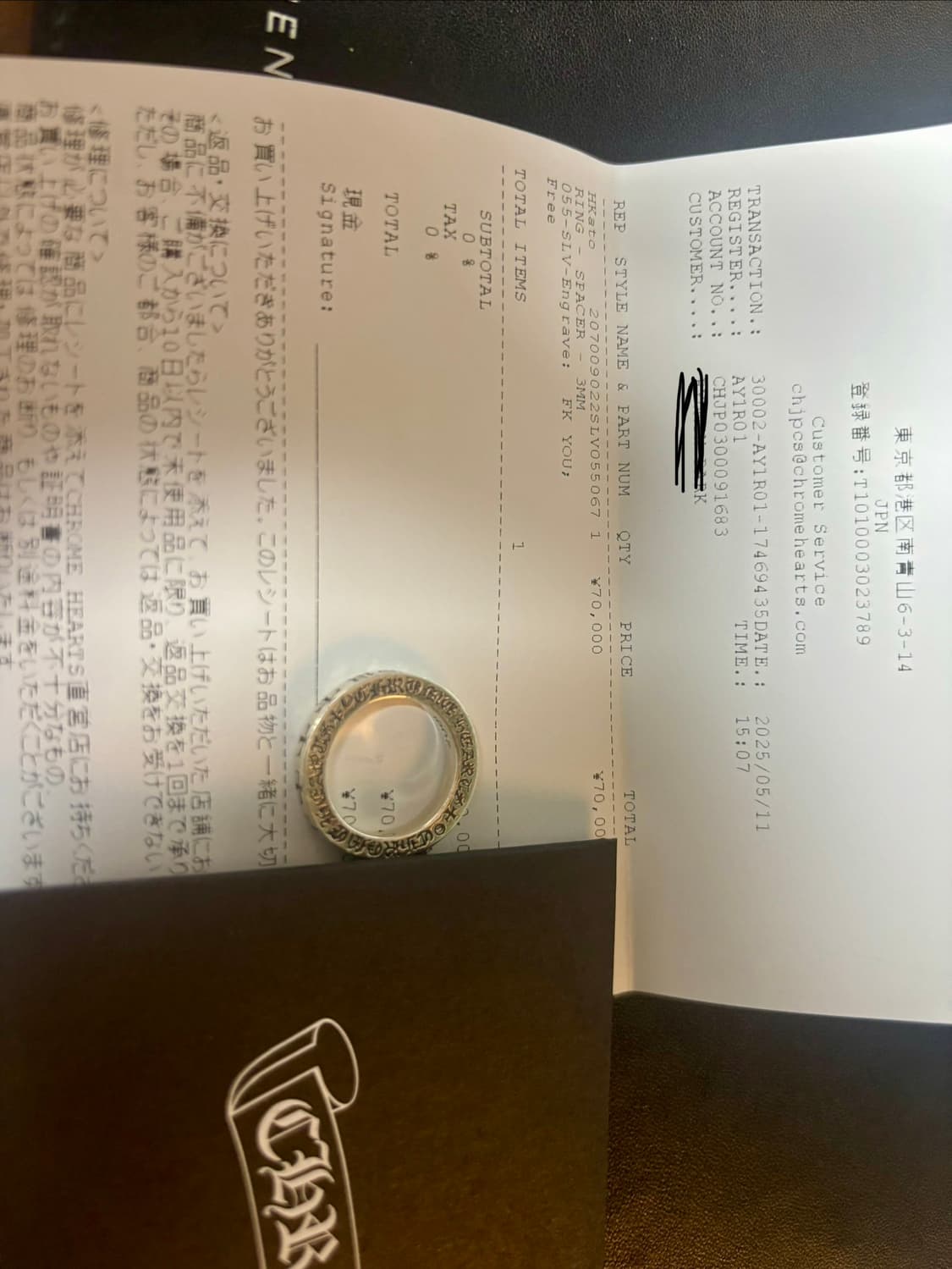 크롬하츠 퍽유링3mm us5.5 상품이미지3