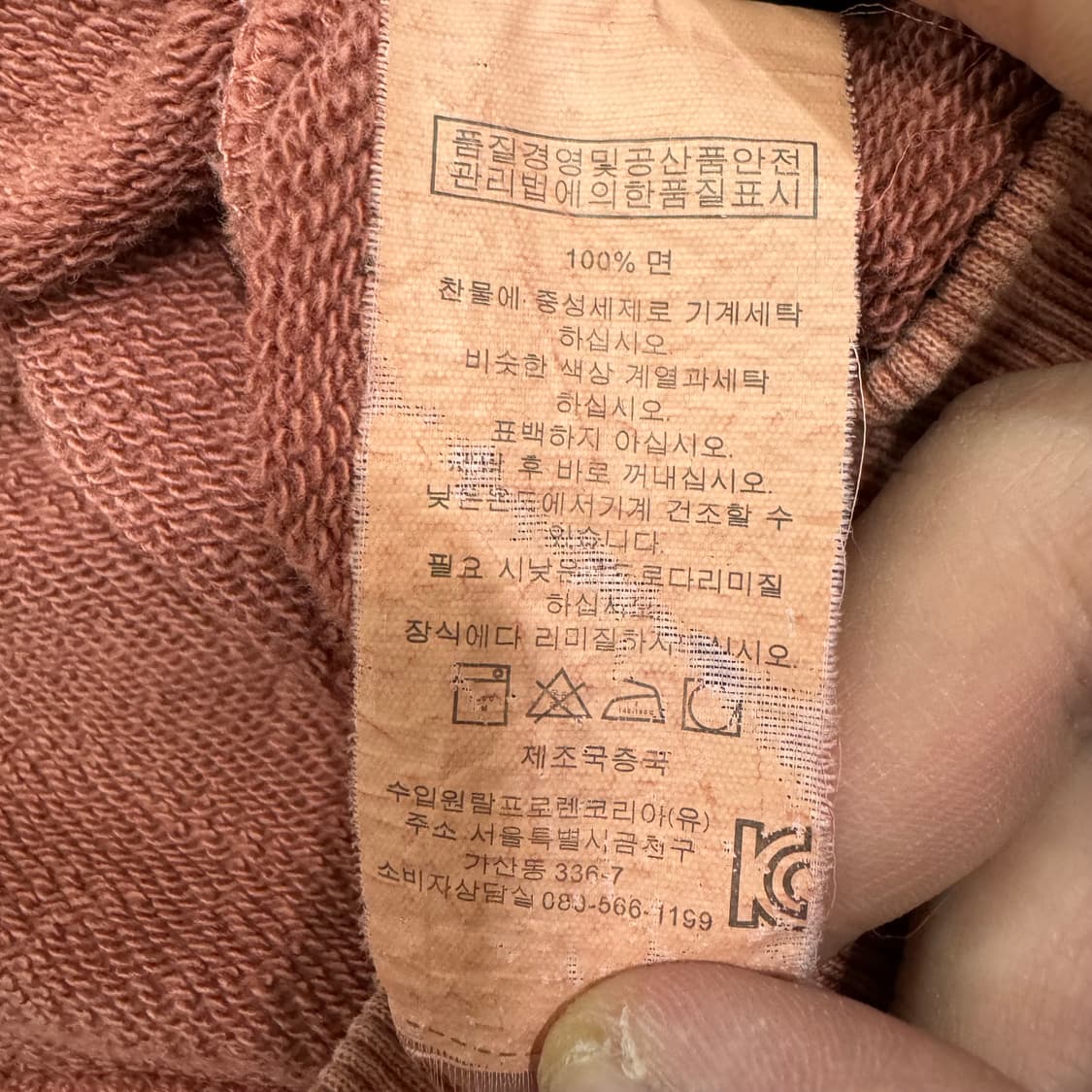 더블알엘 맨투맨 상품이미지5