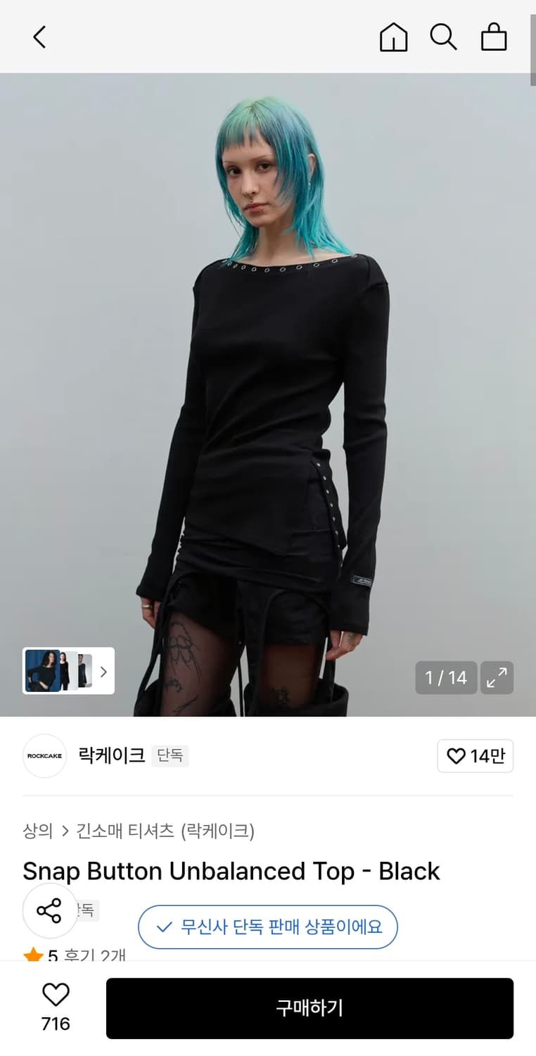 락케이크 Snap Button Unbalanced Top - Black 상품이미지1