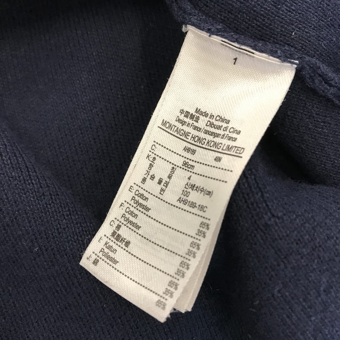 라코스테 네이비 코튼 니트 [100사이즈] 상품이미지5