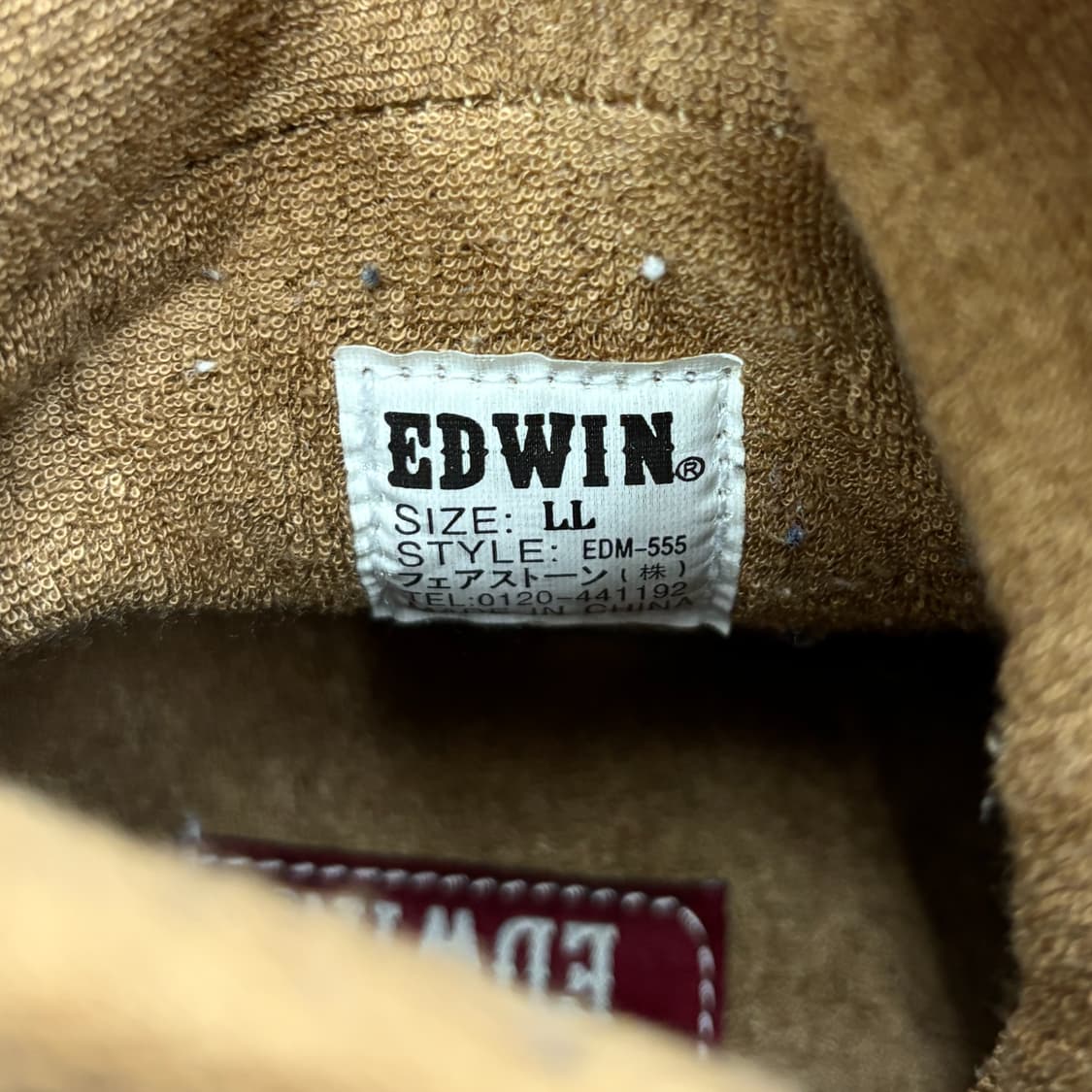 에드윈 에스키모 부츠 상품이미지10