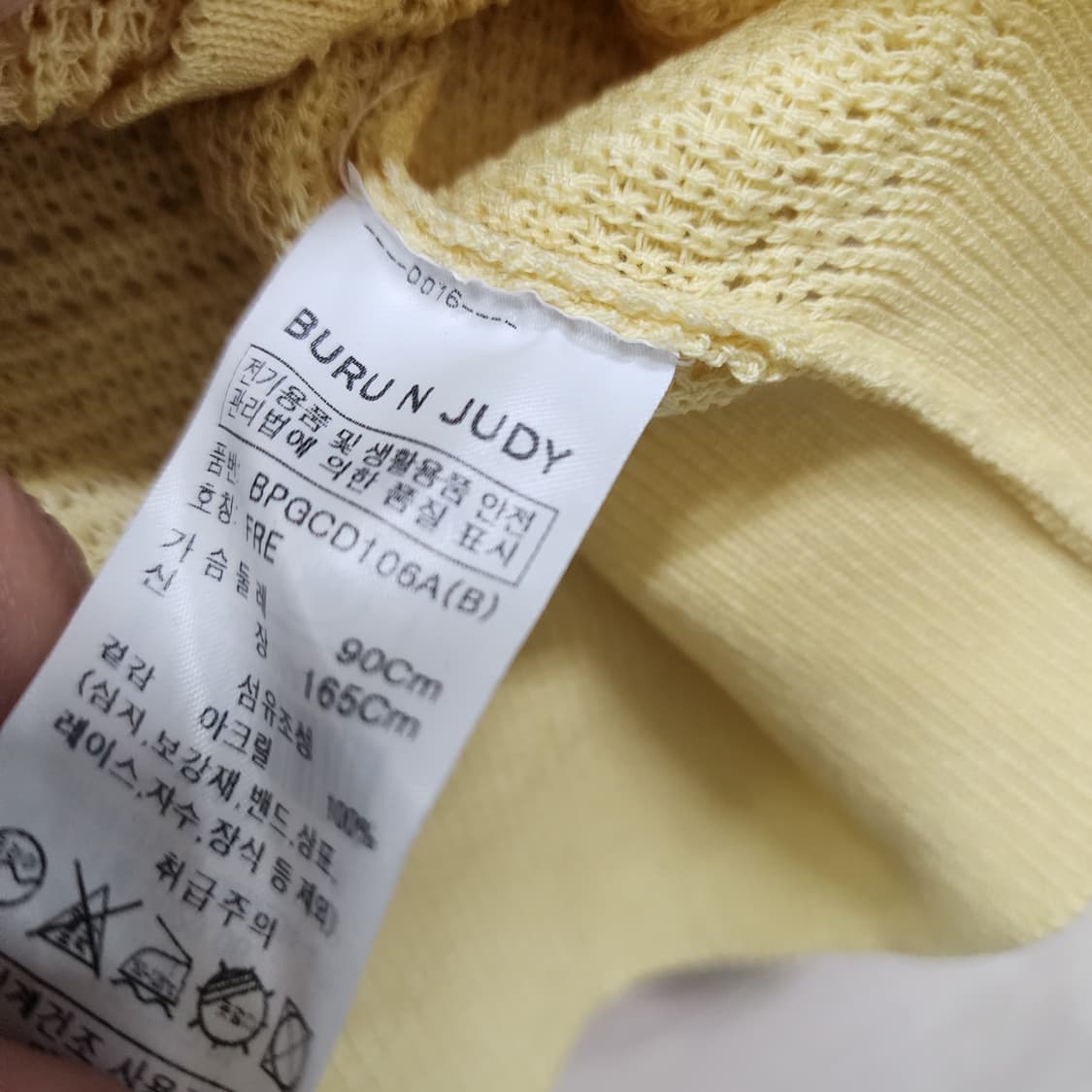 옐로우 크로쉐 니트 가디건 상품이미지5