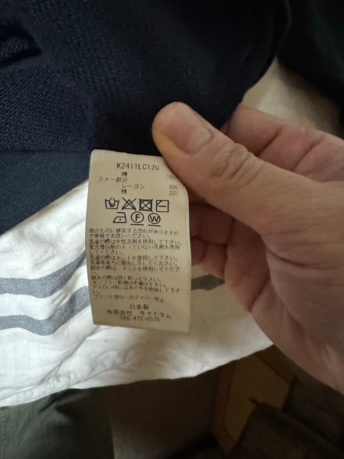 캐피탈 퍼 그리즐리 맨투맨 3사이즈 상품이미지4