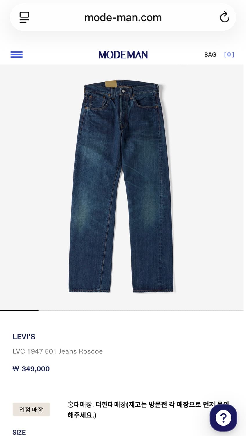 리바이스 LVC 47501-0227 32사이즈 새상품 판매 모드맨 상품이미지3