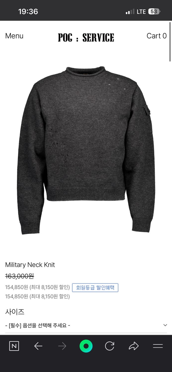 Pog service  Military Neck Knit (1) 상품이미지1