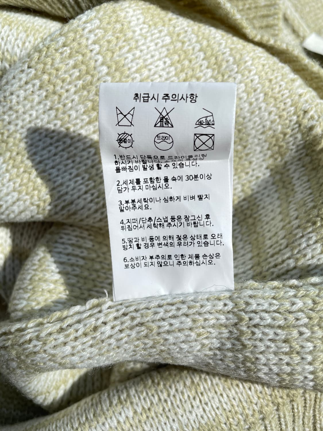 KIIMUIR[키뮤어] 그라데이션 브이넥 니트 베스트 상품이미지8