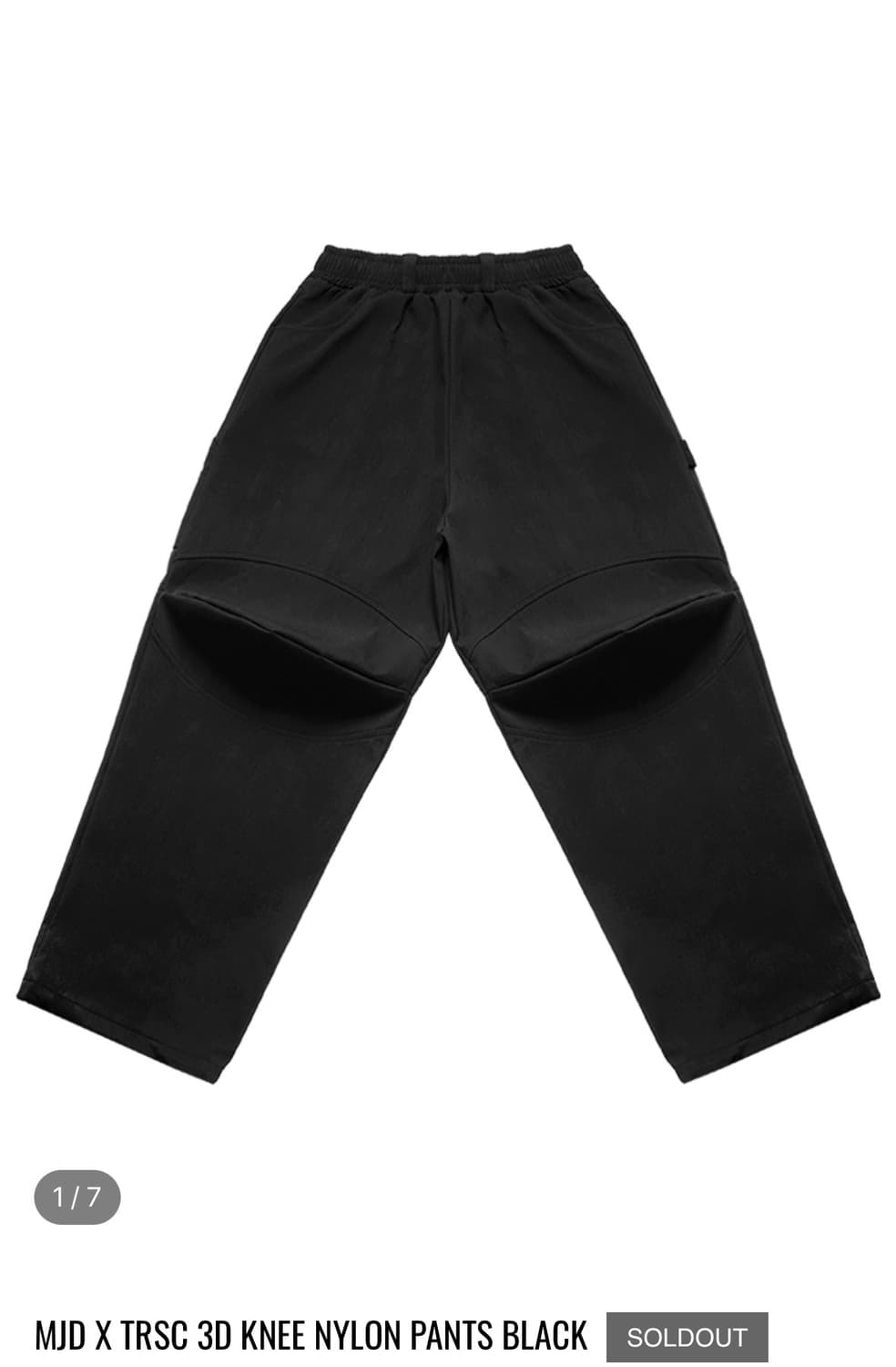 MJD X TRSC 3D KNEE NYLON PANTS 나일론 팬츠 블랙 상품이미지1
