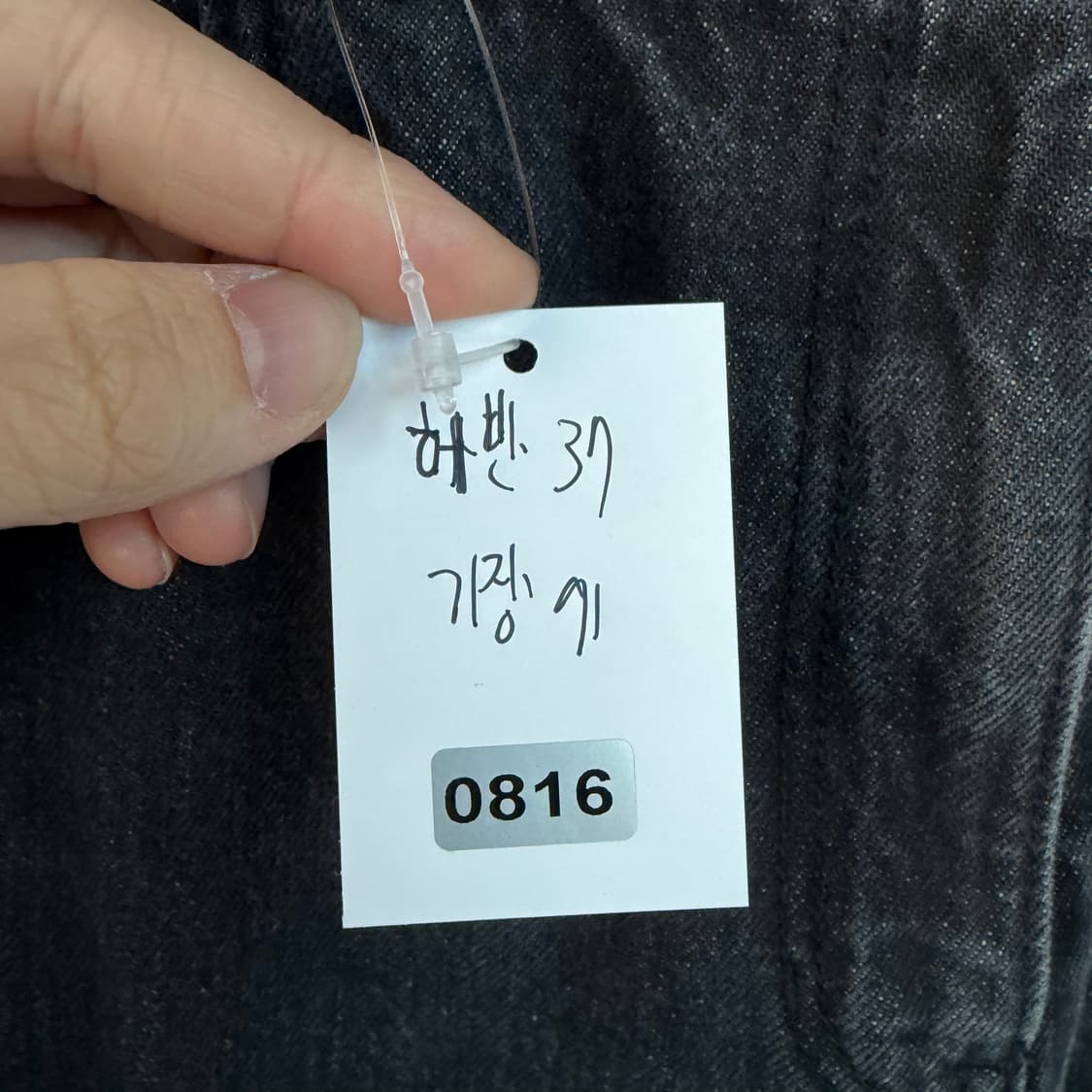 모조에스핀 블랙 워싱 와이드 데님 팬츠 상품이미지6