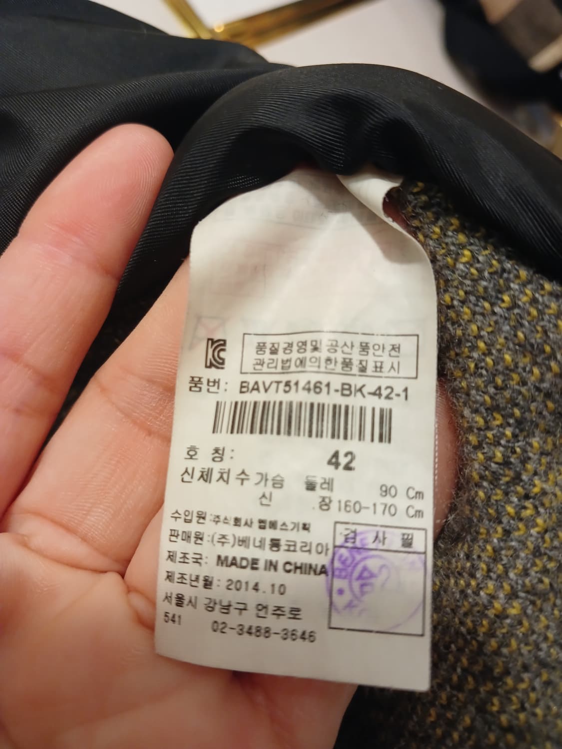 베네통 정품 여성 양모 100% 소재 조끼 42 사이즈 상품이미지5