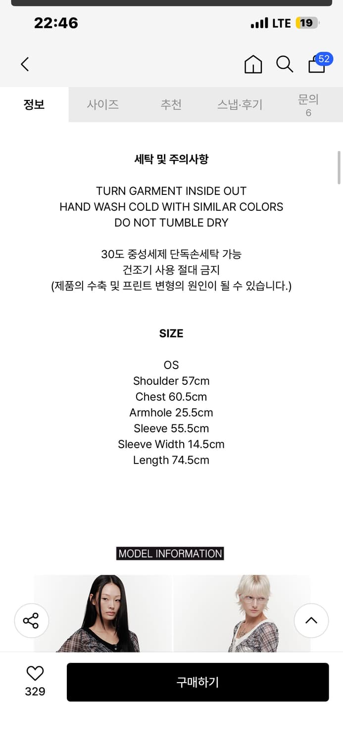 2000 아카이브 드레이프 롱슬리브 상품이미지4