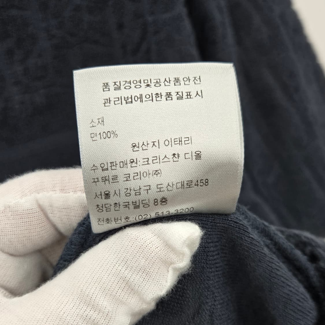 디올 오블리크 테리 로고 반팔 XS 상품이미지5