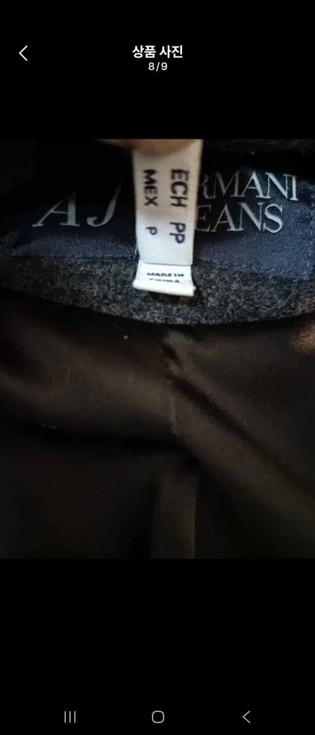 아르마니진 울 크롭자켓 XS 상품이미지7