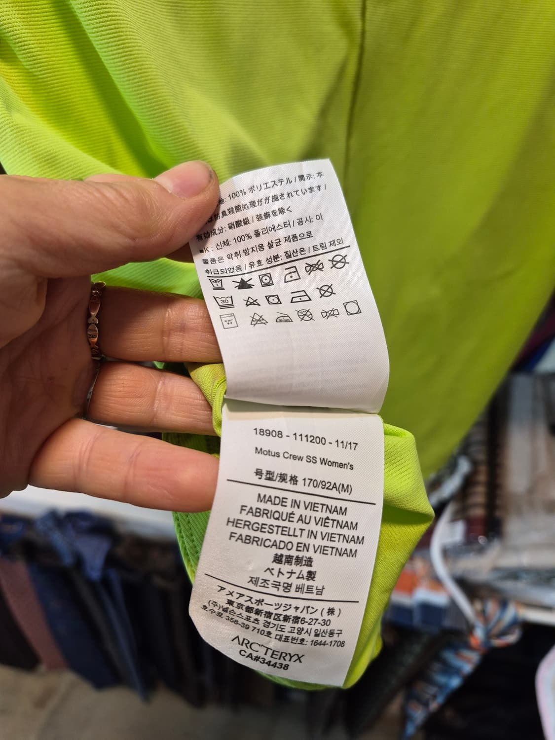 아크테릭스 기능성 반팔 라임색 상품이미지6