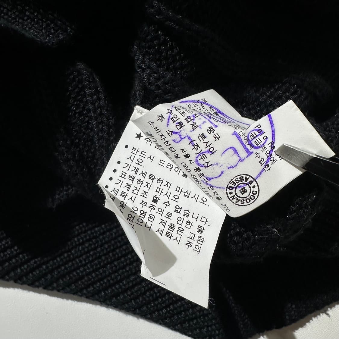 폴로 랄프로렌 케이블 V넥 니트 반팔 블랙 상품이미지7