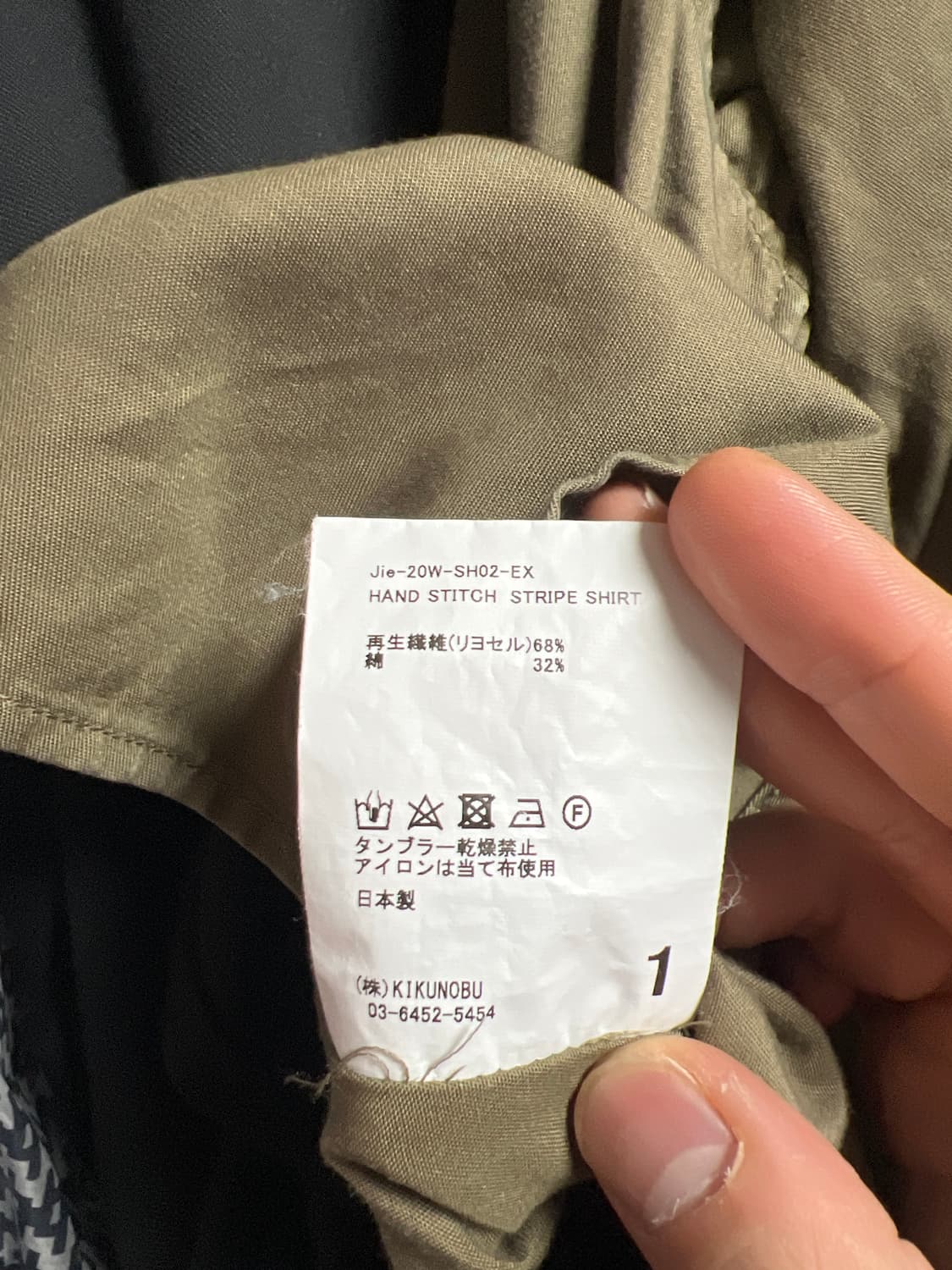 지에다 hand stitch 셔츠  상품이미지4