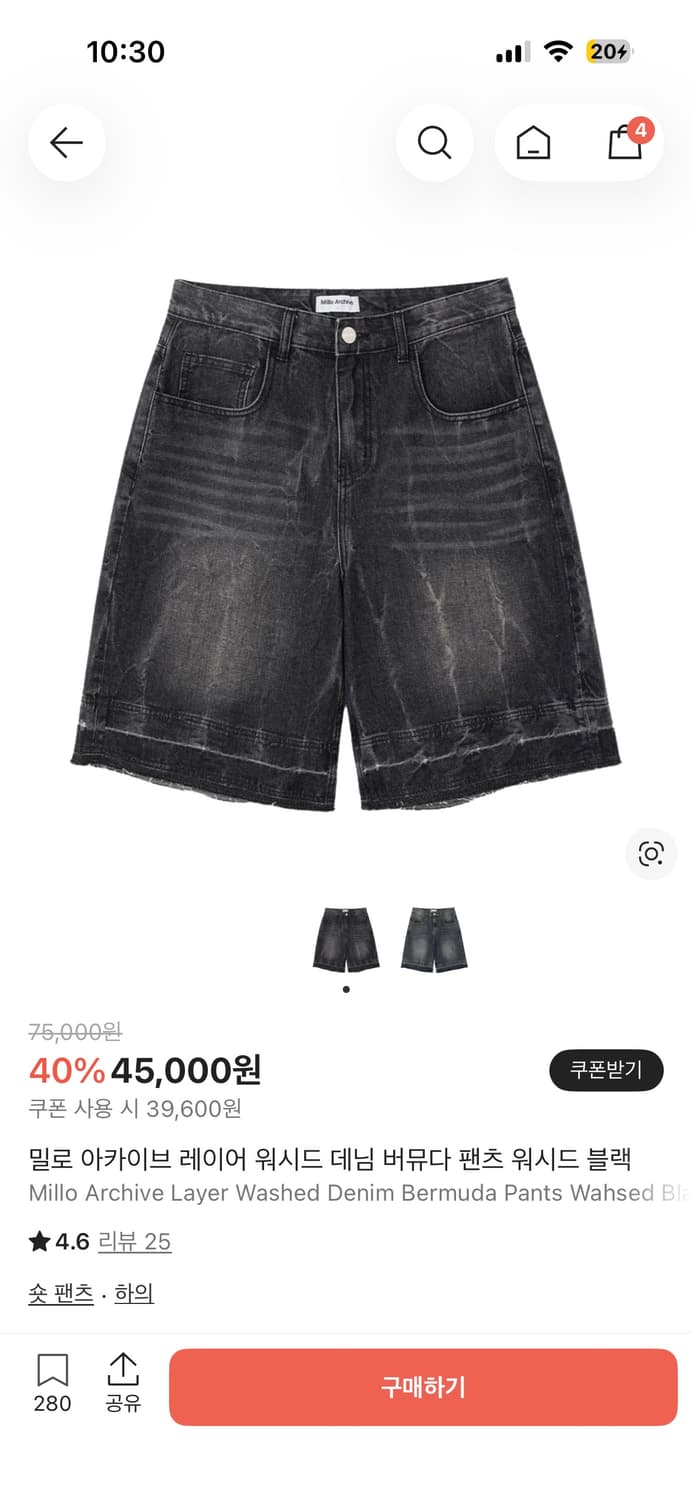 밀로아카이브 워싱 데님 버뮤다 반바지 상품이미지1