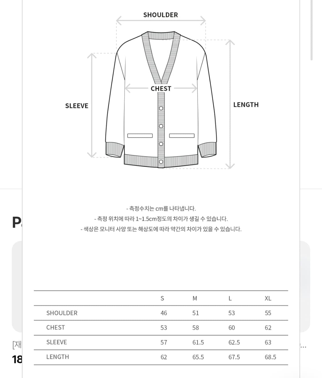 앤더슨벨 인사이드아웃 트위드 가디건 M 상품이미지2