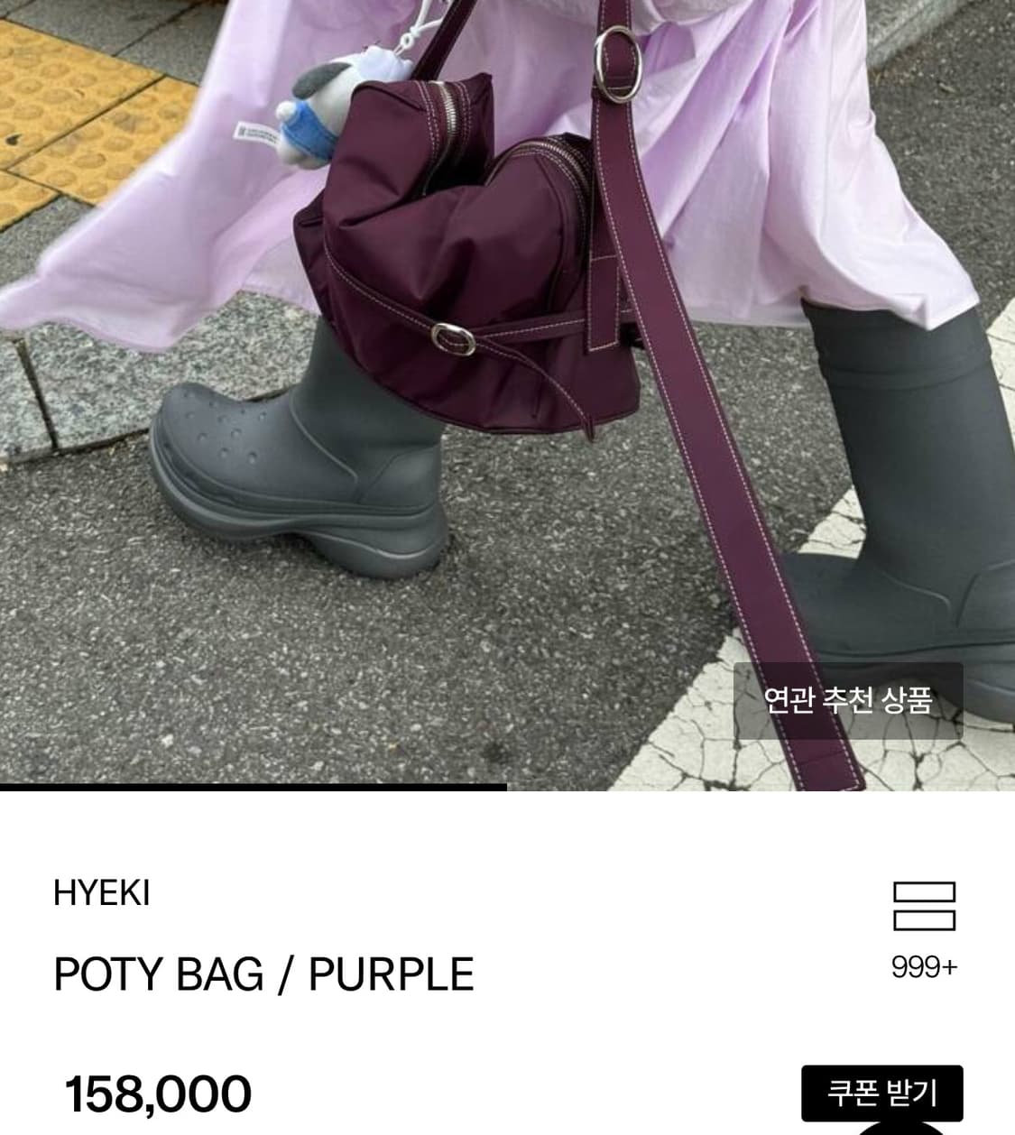 hyeki 백 상품이미지1