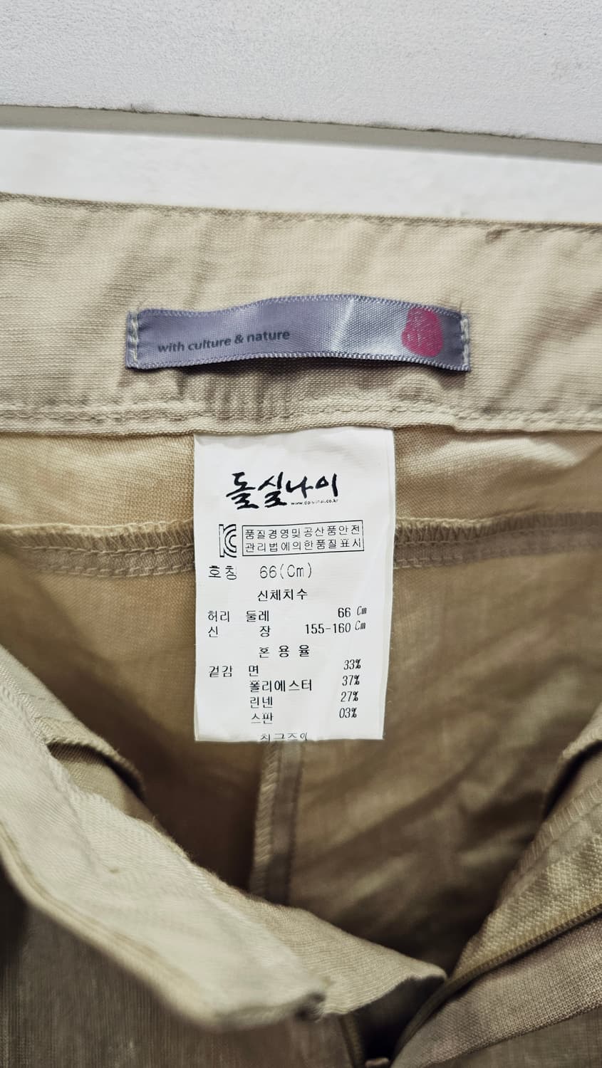 돌실나이 린넨 바지 상품이미지3
