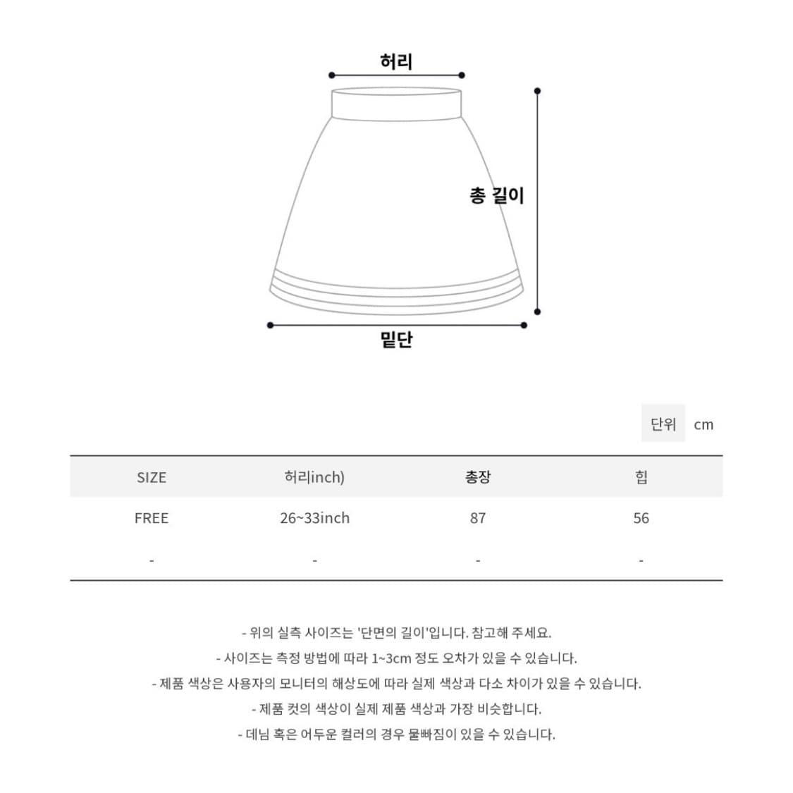 셔링 롱 스커트 상품이미지4