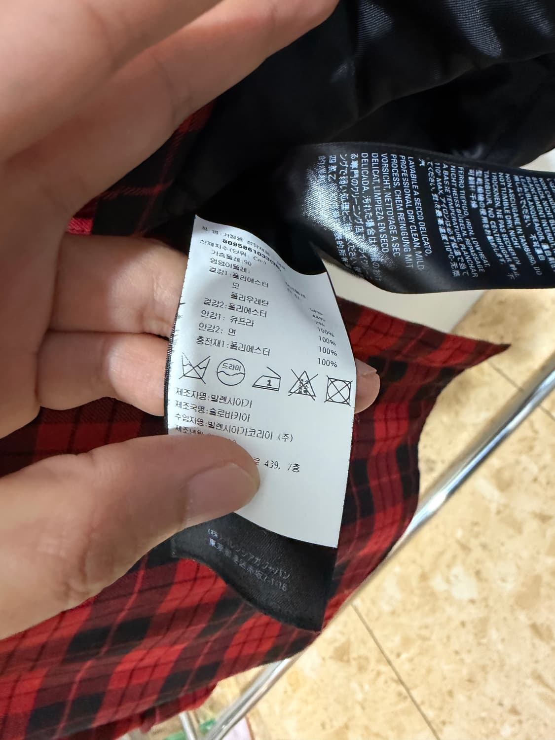 발렌시아가 패디드 셔츠자켓 100-105 상품이미지4