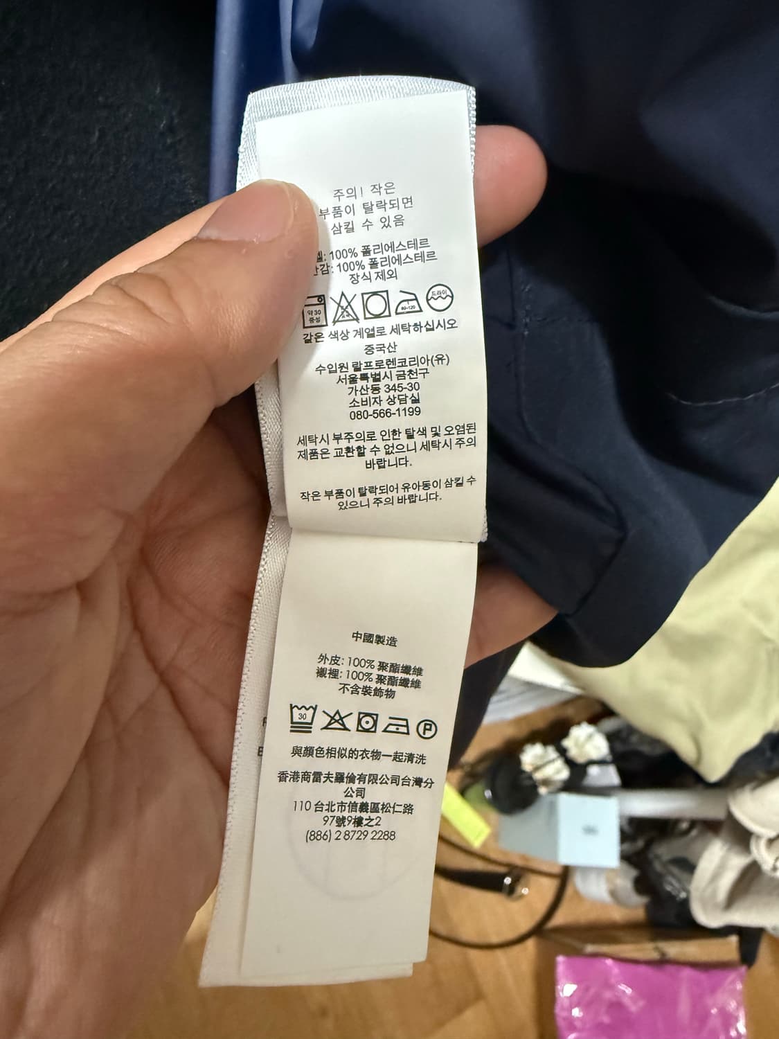 [M] 폴로 스윙톱 윈드브레이커 상품이미지6