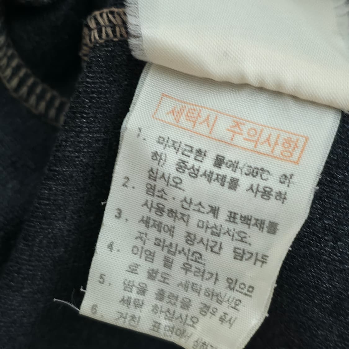 [XL] 90's 아디다스 울 봄버 자켓 상품이미지7