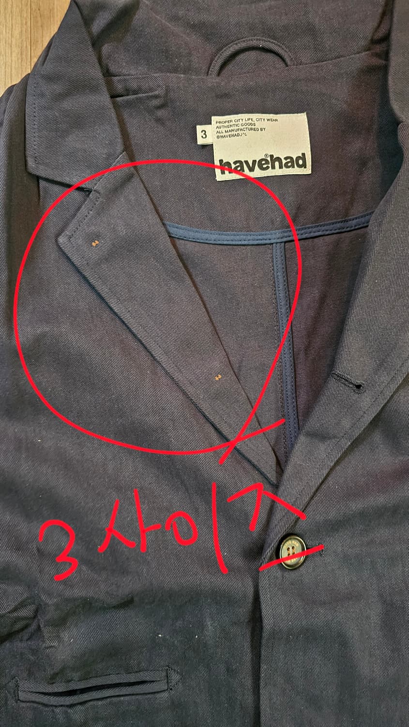 지금부터 입기좋은 HAVEHAD 시티워커 자켓,팬츠 상품이미지9