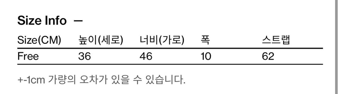 해칭룸 해마백 상품이미지2